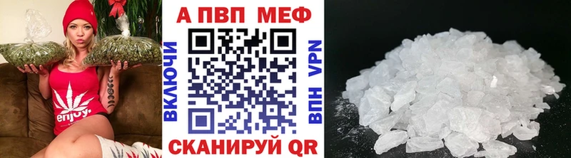 Купить закладку Майский Галлюциногенные грибы КОКАИН АМФ Каннабис ГАШ МЕФ Alpha PVP
