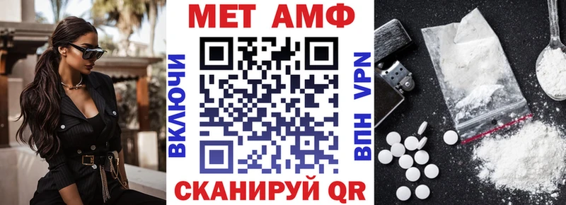 АМФ Розовый  Майский 