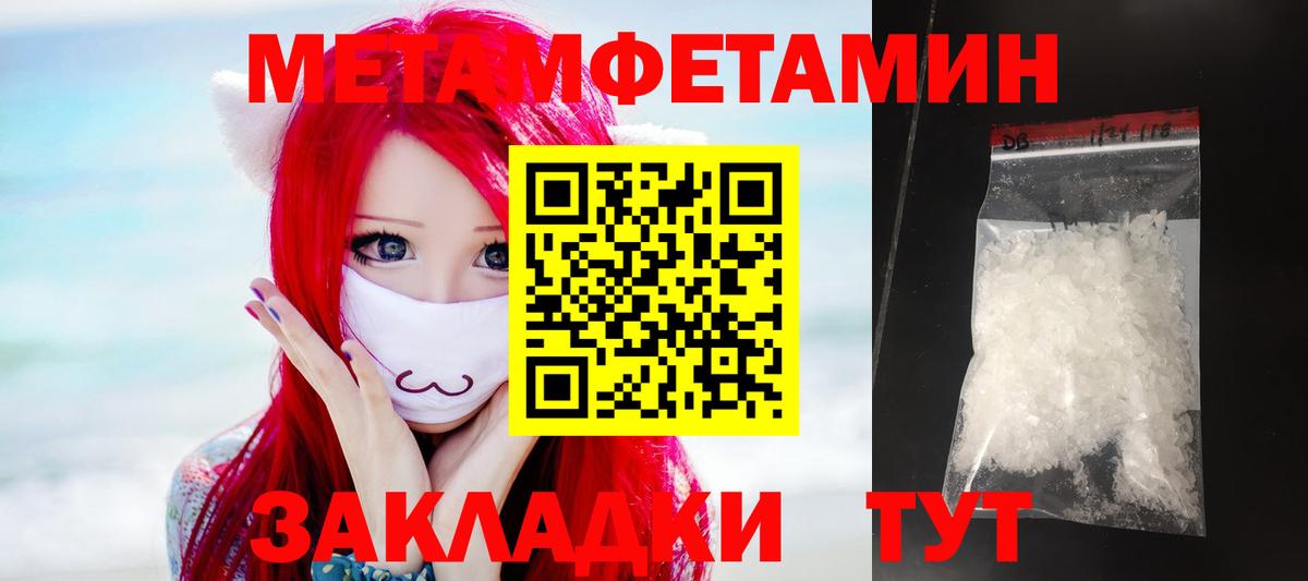АМФЕТАМИН  Вход с VPN  Майский  АМФЕТАМИН  АМФ Розовый 