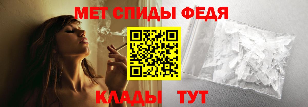 Amphetamine Розовый Майский