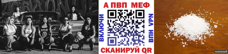 A PVP СК Майский