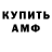 Кетамин VHQ Oliver Wagner
