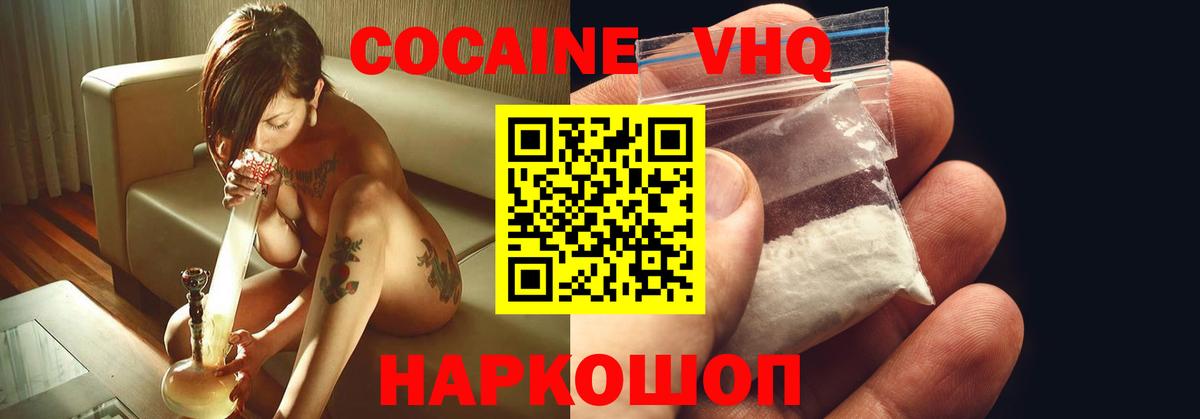 КОКАИН Эквадор Майский