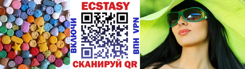 ЭКСТАЗИ таблы  Майский 