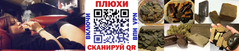 ГАШ хэш  магазин продажи наркотиков  Майский 