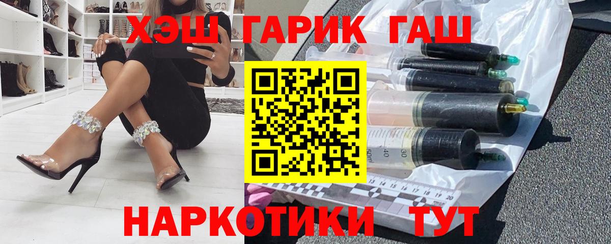 Гашиш hashish Майский