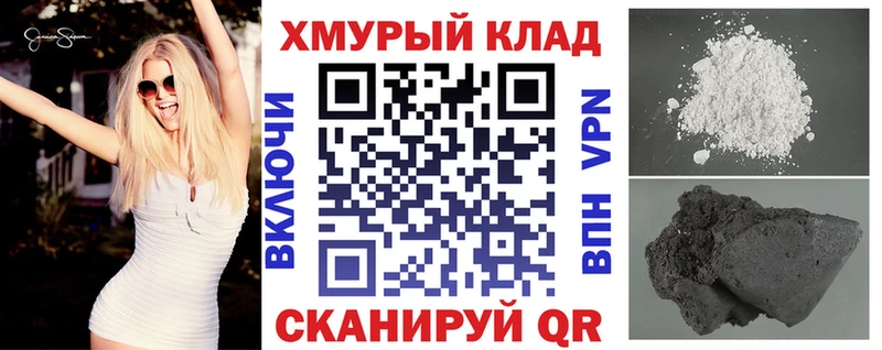 мега ссылки  где купить наркоту  Майский  ГЕРОИН Афган 