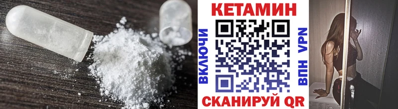 ссылка на мегу сайт  купить наркоту  Майский  Кетамин VHQ 