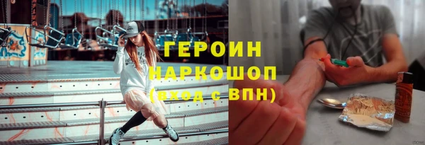 ALPHA PVP Куйбышев
