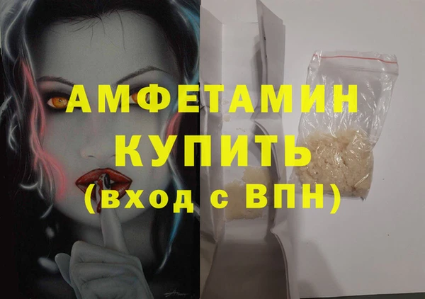 прущие грибы Кукмор