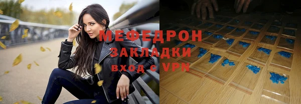 прущие грибы Кукмор