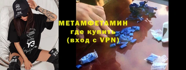 каннабис Краснослободск
