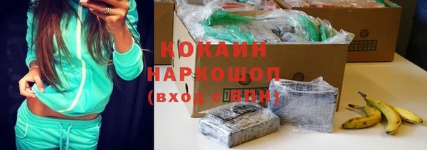 прущие крисы Красноперекопск