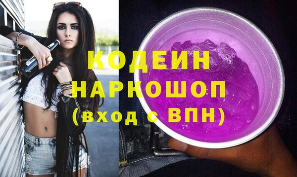 метадон Кулебаки