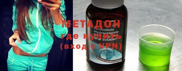 метадон Кулебаки