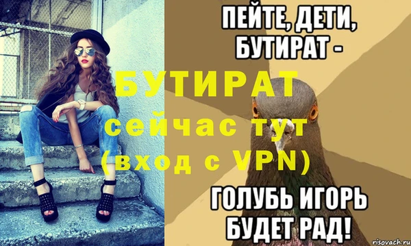 метадон Белая Холуница
