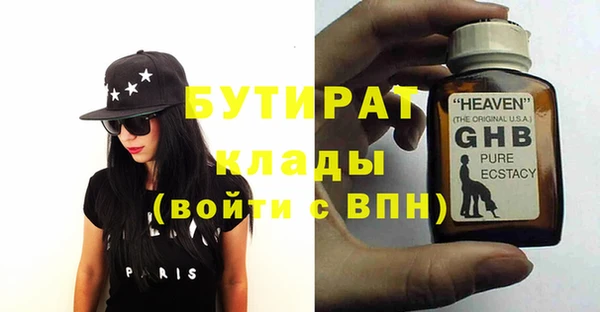 метадон Кулебаки