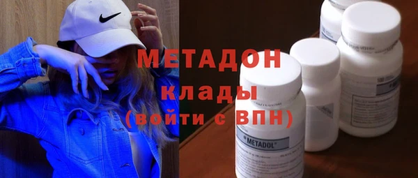 ALPHA PVP Куйбышев