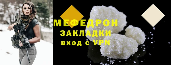 метадон Кулебаки