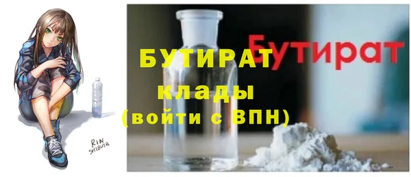 прущие грибы Кукмор