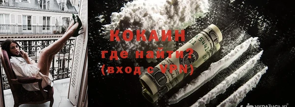 ALPHA PVP Куйбышев