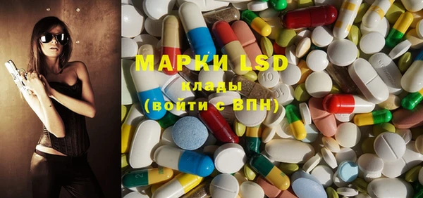 MDMA Бежецк
