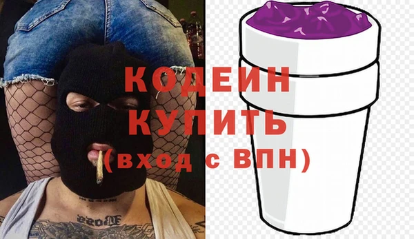 метадон Кулебаки