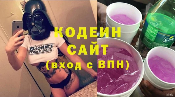 метадон Белая Холуница