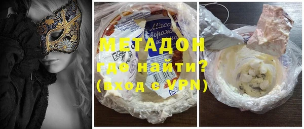 метадон Кулебаки