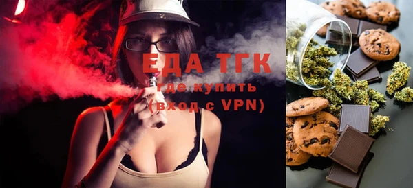 ALPHA PVP Куйбышев
