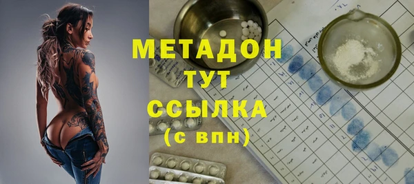 ALPHA PVP Куйбышев
