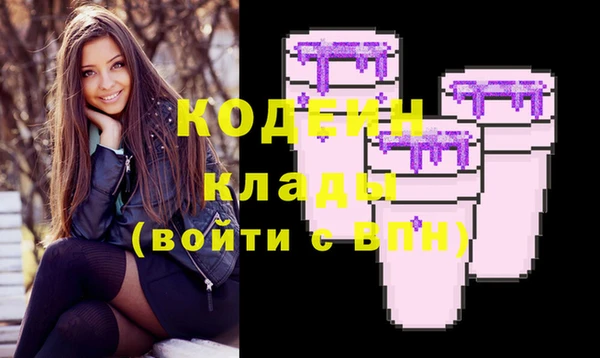 MDMA Бежецк