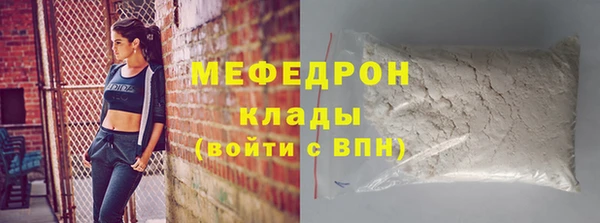 метадон Кулебаки