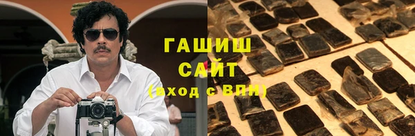 ALPHA PVP Куйбышев