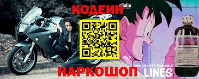 таблы Конаково
