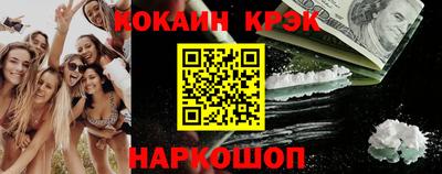 героин Симферополь
