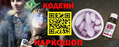 круглые Комсомольск-на-Амуре