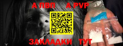 круглые Комсомольск-на-Амуре
