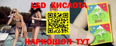 меф Коммунар