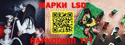 круглые Комсомольск-на-Амуре