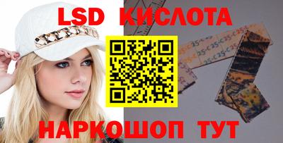 таблы Конаково