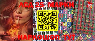 таблы Конаково