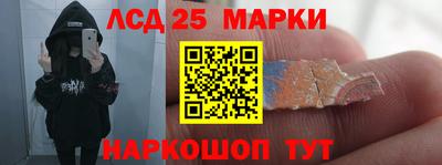таблы Конаково