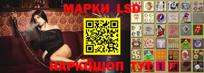 таблы Конаково