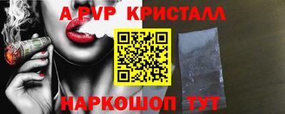 круглые Комсомольск-на-Амуре
