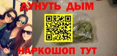таблы Конаково
