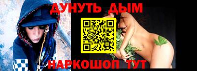 меф Коммунар