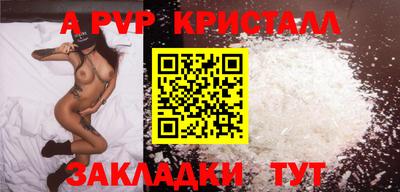 меф Коммунар