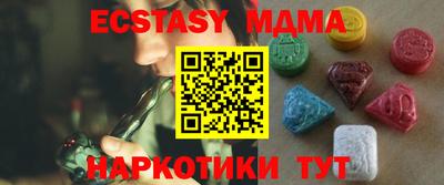 меф Коммунар