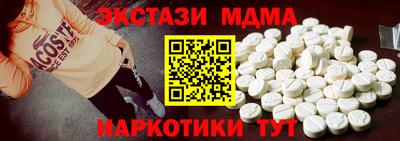 меф Коммунар